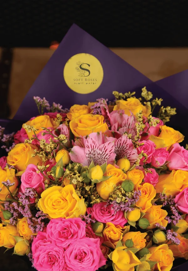 ⁦Sunny Blooms⁩ - الصورة ⁦3⁩